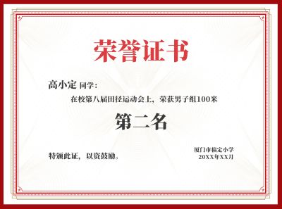 证件案例
